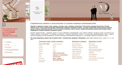 Desktop Screenshot of danilomaster.ru