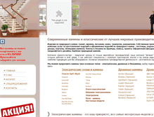 Tablet Screenshot of danilomaster.ru